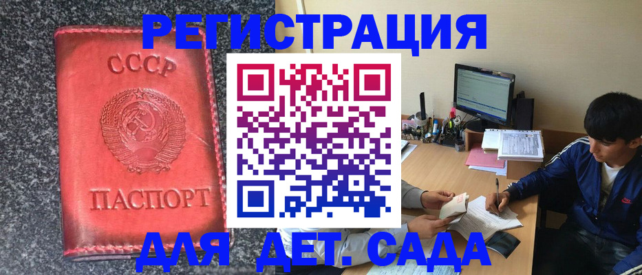форма 3 в Цимлянске